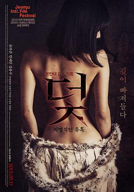 经典的欧美电影《公民凯恩》海报